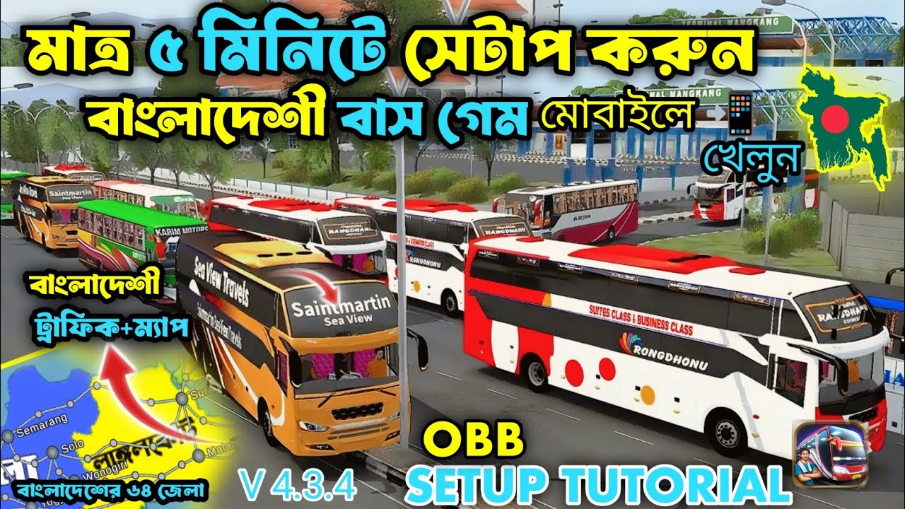 Bangladeshi Bus Game Obb+Apk Setup Tutorial Bussid|| Bussid v4.3.4 BD Traffic Obb || Obb Setup