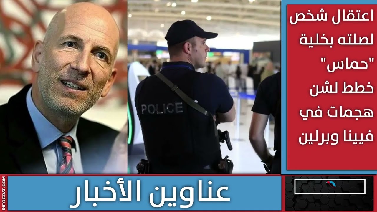 الإطاحة بشبكة تهريب سورية هرّبت 100 ألف شخص بأرباح مليارية وتوتر بين شركاء الحكم بشأن نظام المساعدات