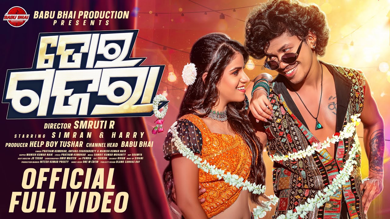 TOR GAJARA l New Sambalpuri Song l Full Music Video l Harry, Simran l Pratham Kumbhar, Antara