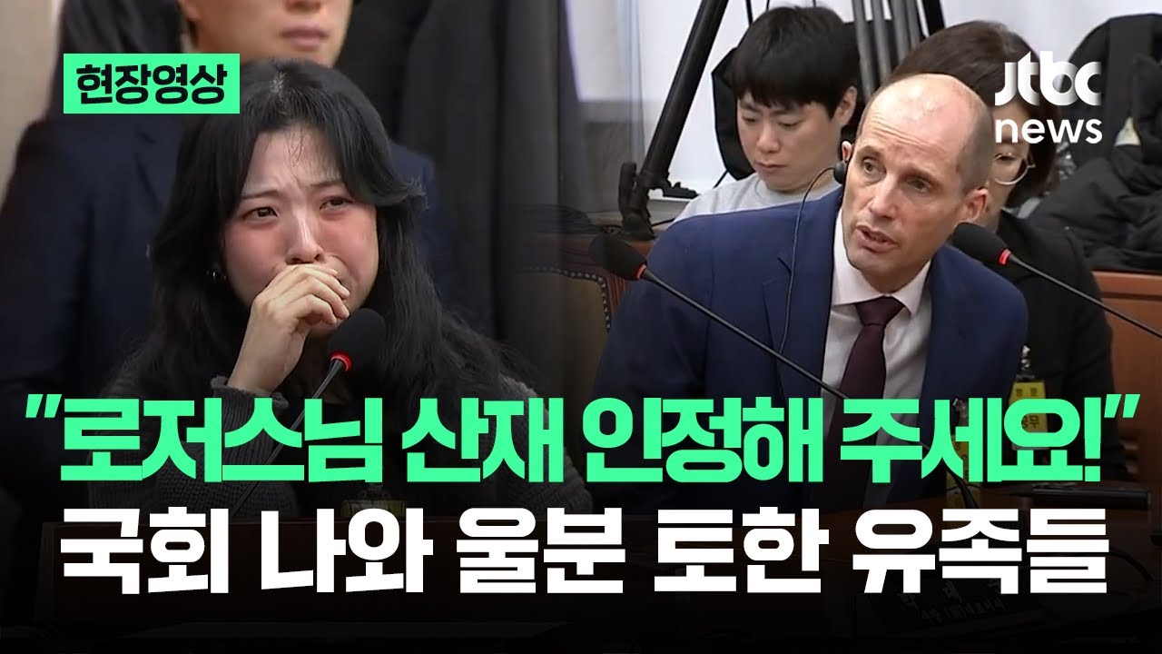 [현장영상] 