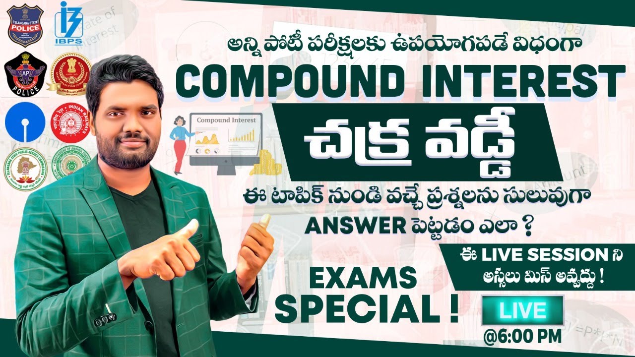 🔴LIVE🔴COMPOUND INTREST BEST TRICKS |  BANK | SSC | RAILWAY | CSAT | APPSC | TSPSC GROUP -4 |AP/TS SI
