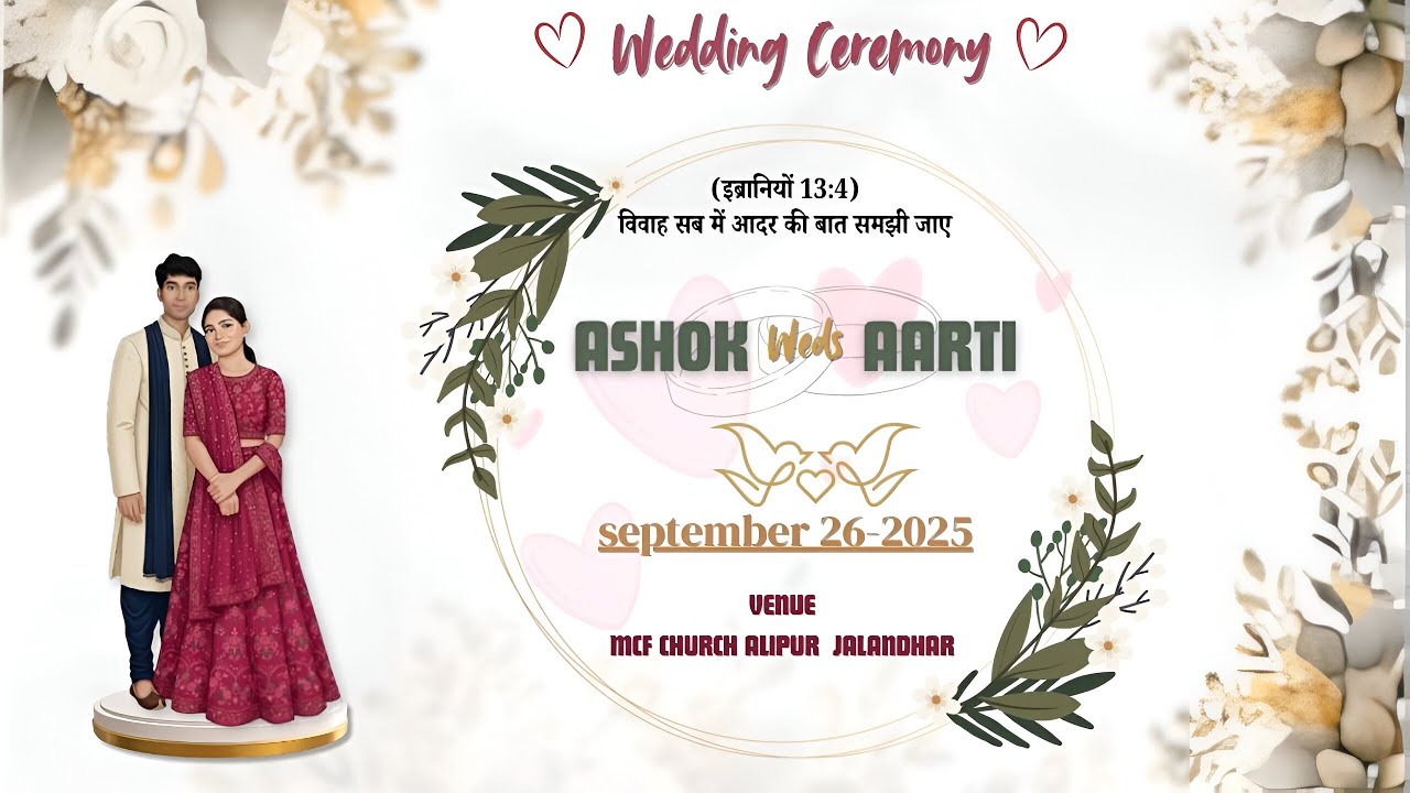 ✨💍 A Match Made in Heaven: Ashok Weds Aarti  💍✨