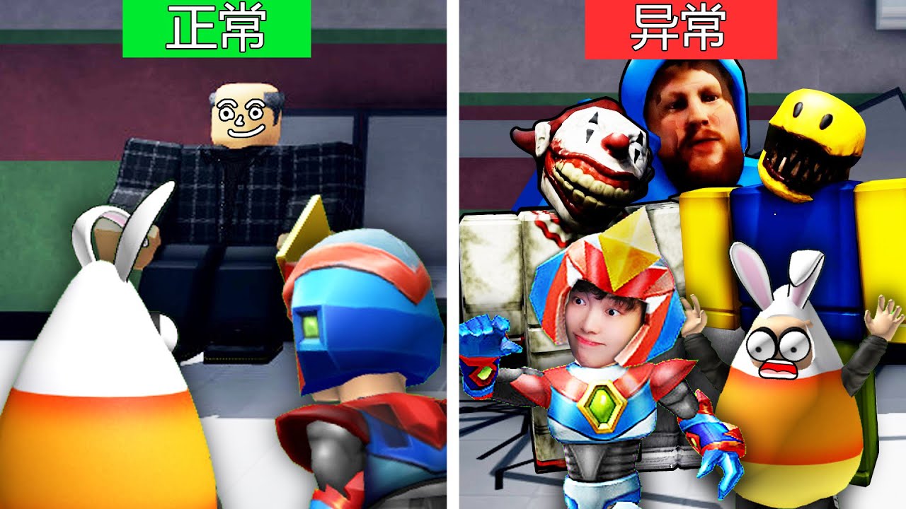 醫院找異常！小醜想上網，蜘蛛俠織了張網給他！《Roblox》吊德斯DioDeS
