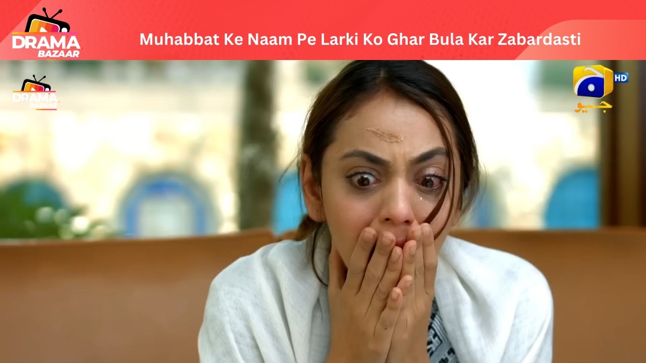 Muhabbat Ke Naam Pe Larki Ko Ghar Bula Kar Zabardasti|EP37|AbDekhKhudaKyaKartaHai|DramaBazaar
