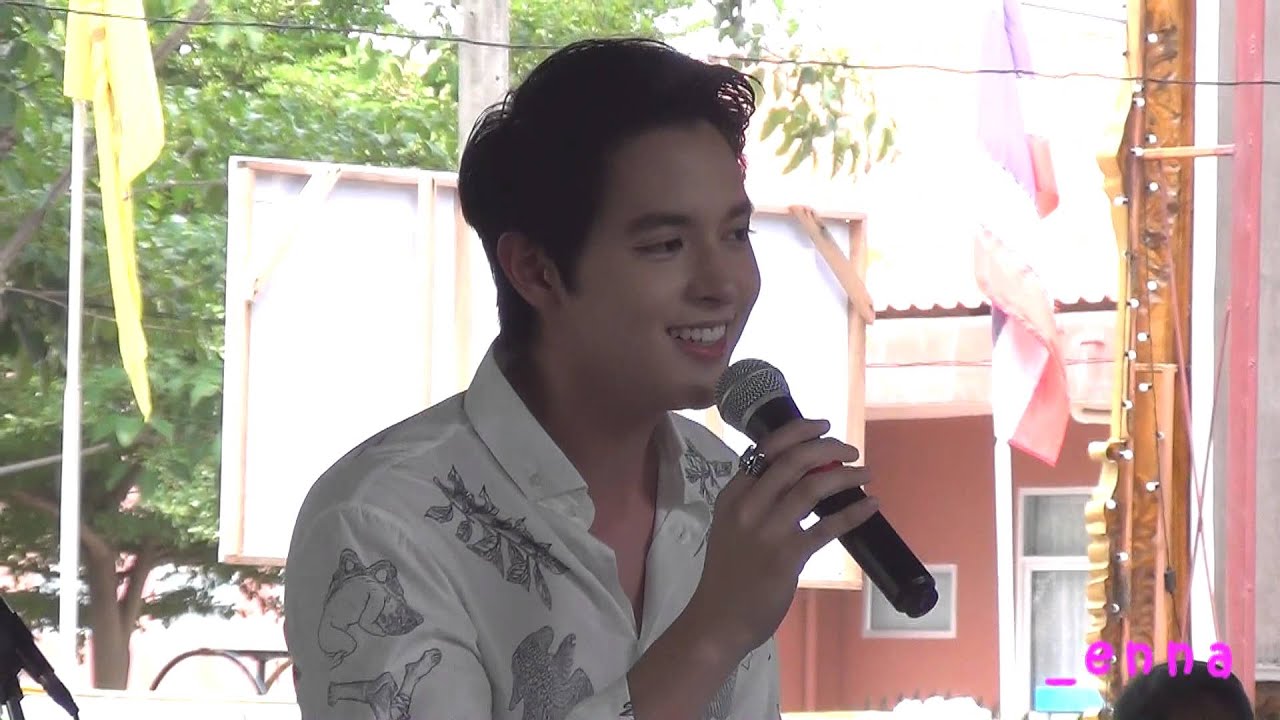 300513 เธอจะรักฉันหรือเปล่าไม่รู้ James Jirayu
