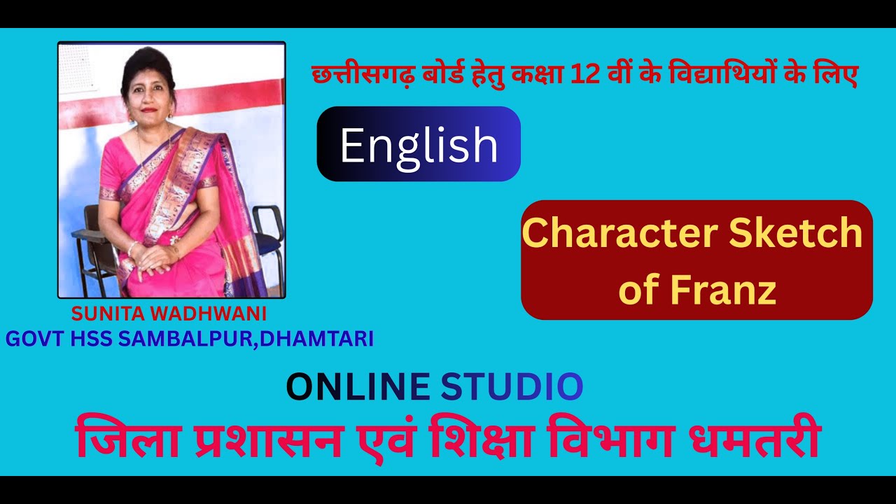 Character Sketch of Franz | फ्रांज का चरित्र चित्रण | ENGLISH CLASS -12 #deodhamtari2269