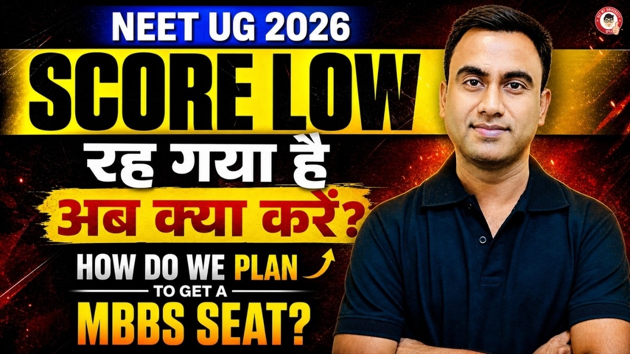 NEET UG 2026 MBBS Admission At A Low Score | Total Budget, Options, Expected Rank, College Ratings