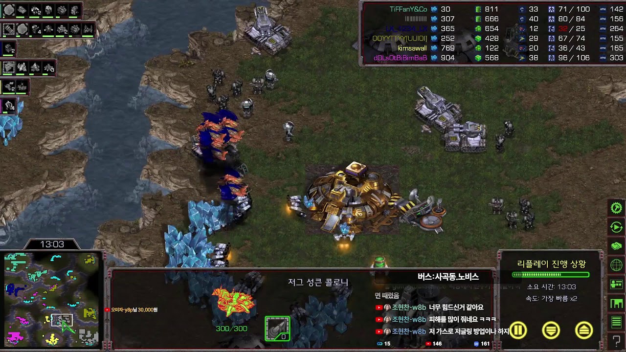 [레토 생방송] 2026.2.6 (금요일)  StarCraft Hunter TeamPlay