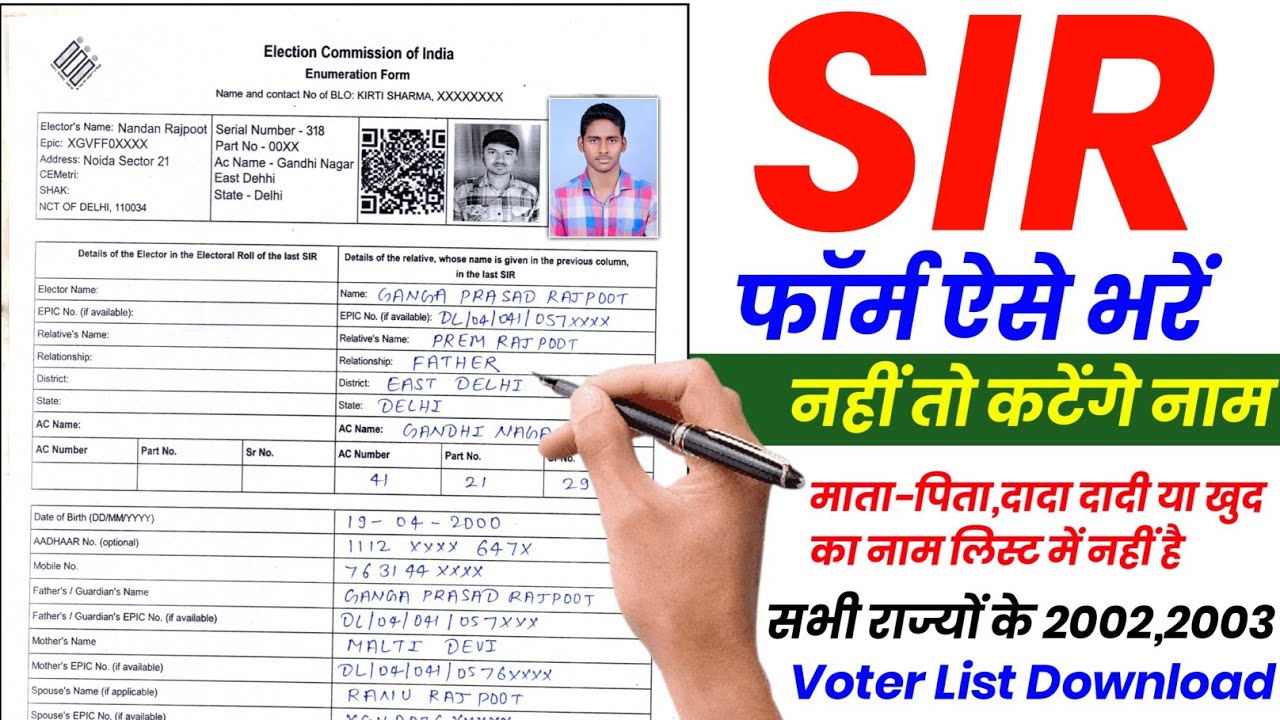 How to Fill Out the ECI Enumeration Form | Step-by-Step Guide to the Enumeration Form