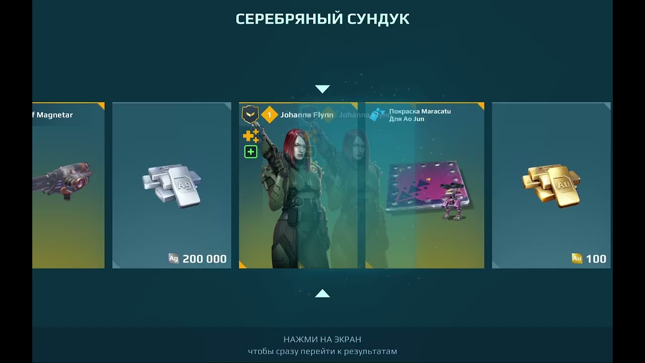 15000 keys black market Full video War Robots