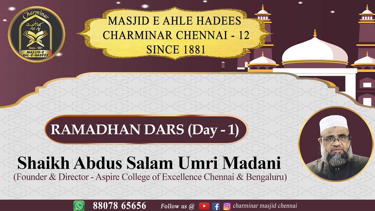 Ramadhan Dars (Day 01) | By Shaikh Abdus Salam Umri Madani