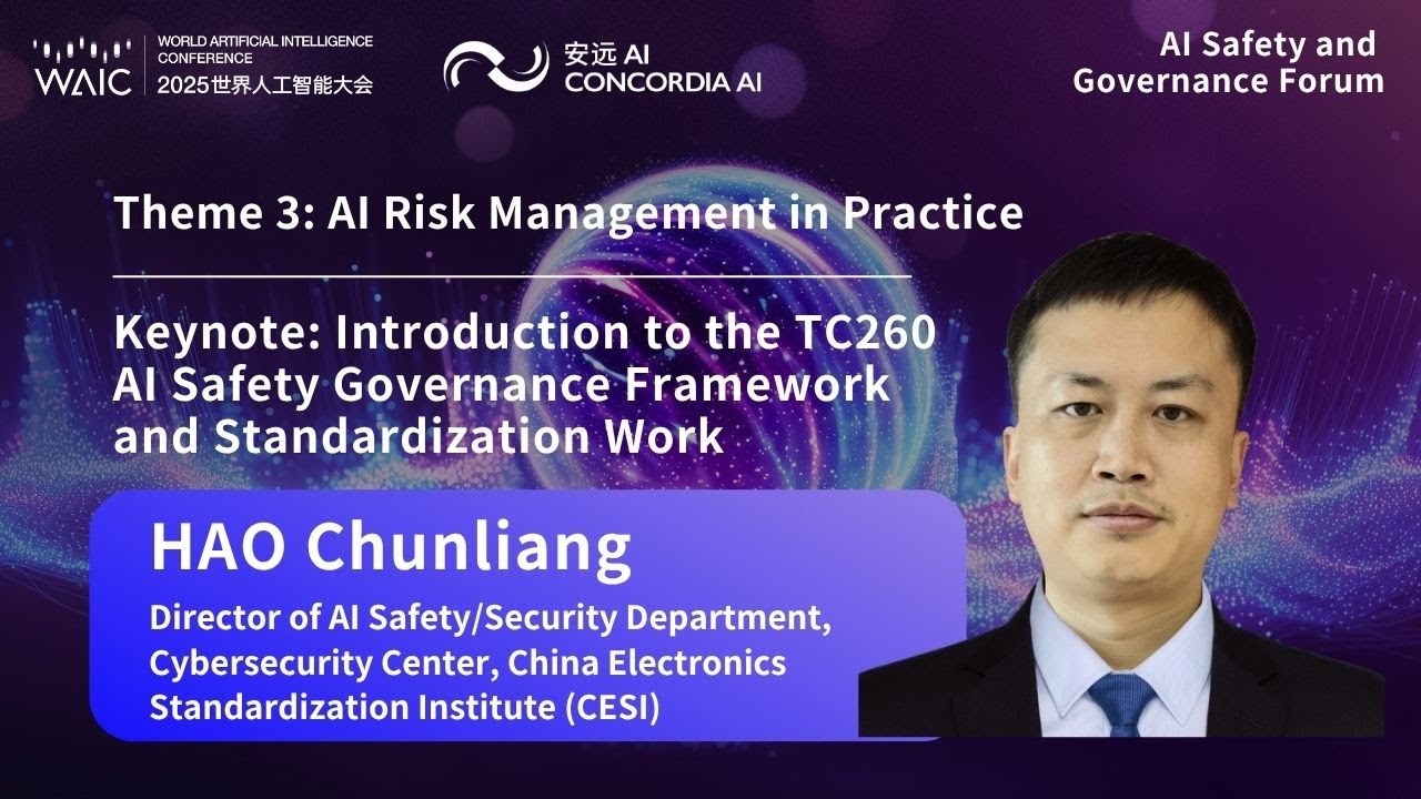HAO Chunliang: Introduction to the TC260 AI Safety Governance Framework and Standardization Work