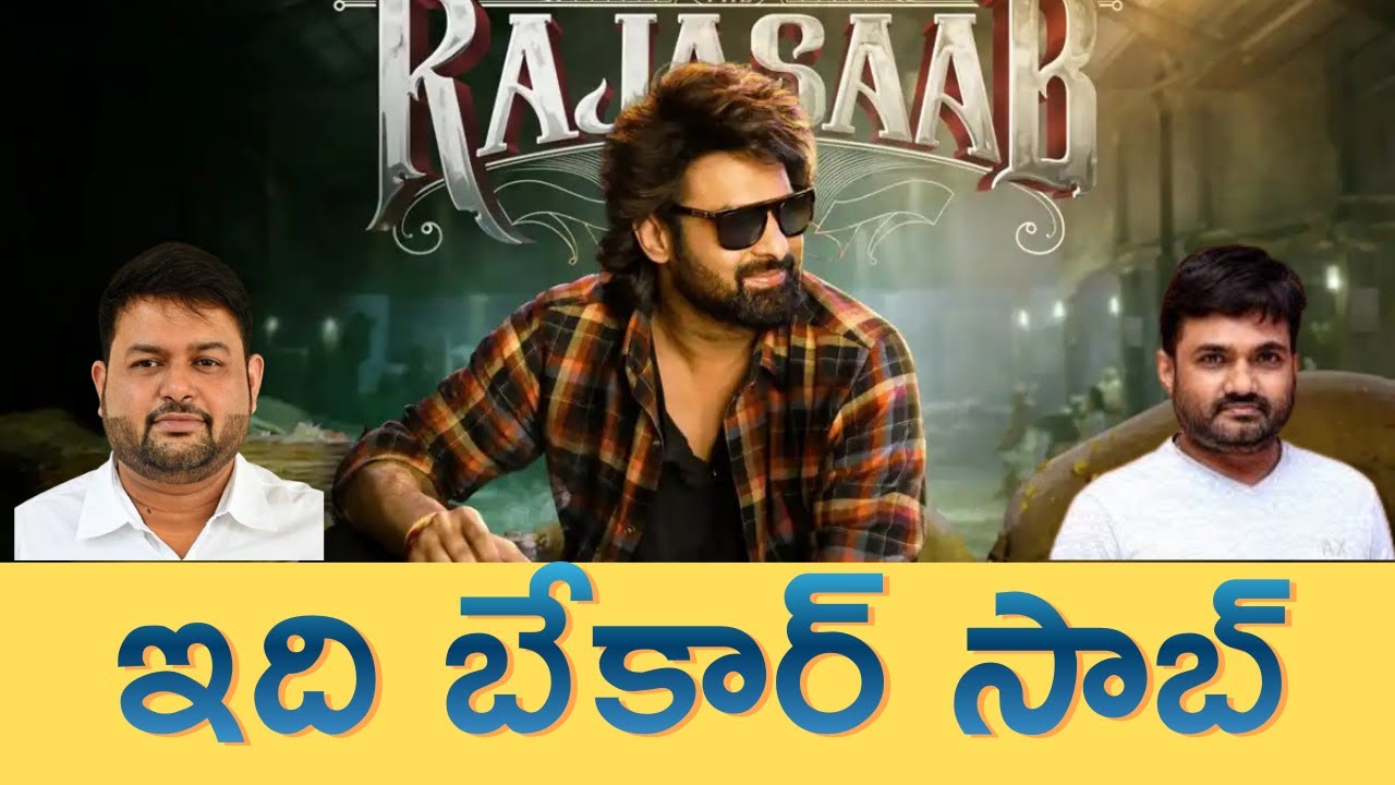 Raja Saab Movie Review by Movie Friend