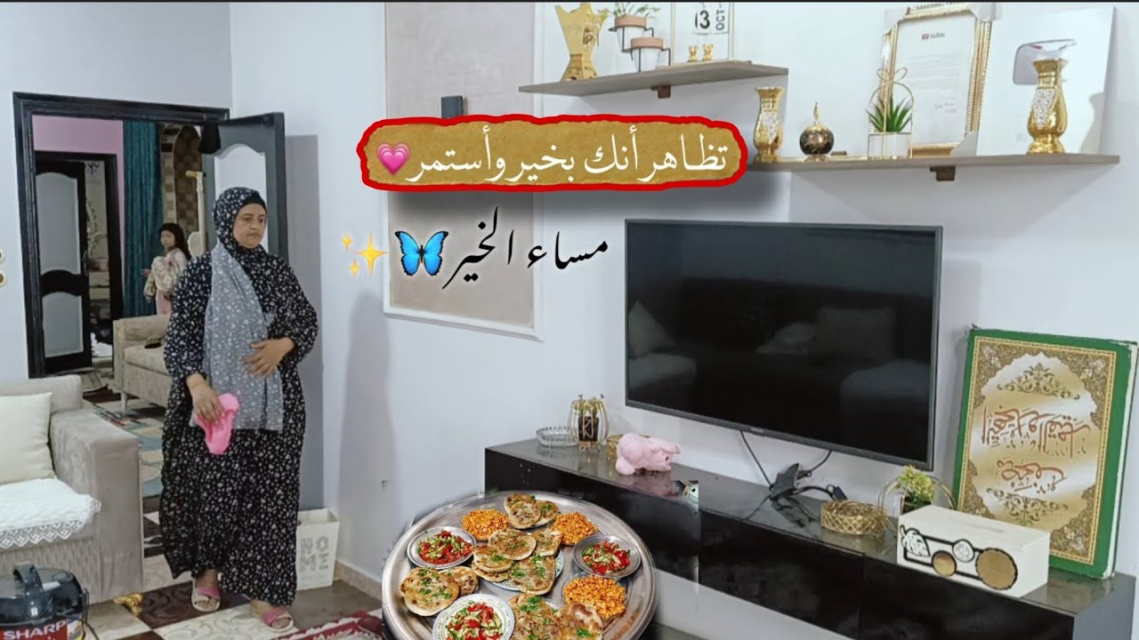 #روتين يوم الجمعة 😔كان لازم أخرج من حزني وأشوف بيتي وعيالي🙈 كنت هخسر كل حاجه 🥹