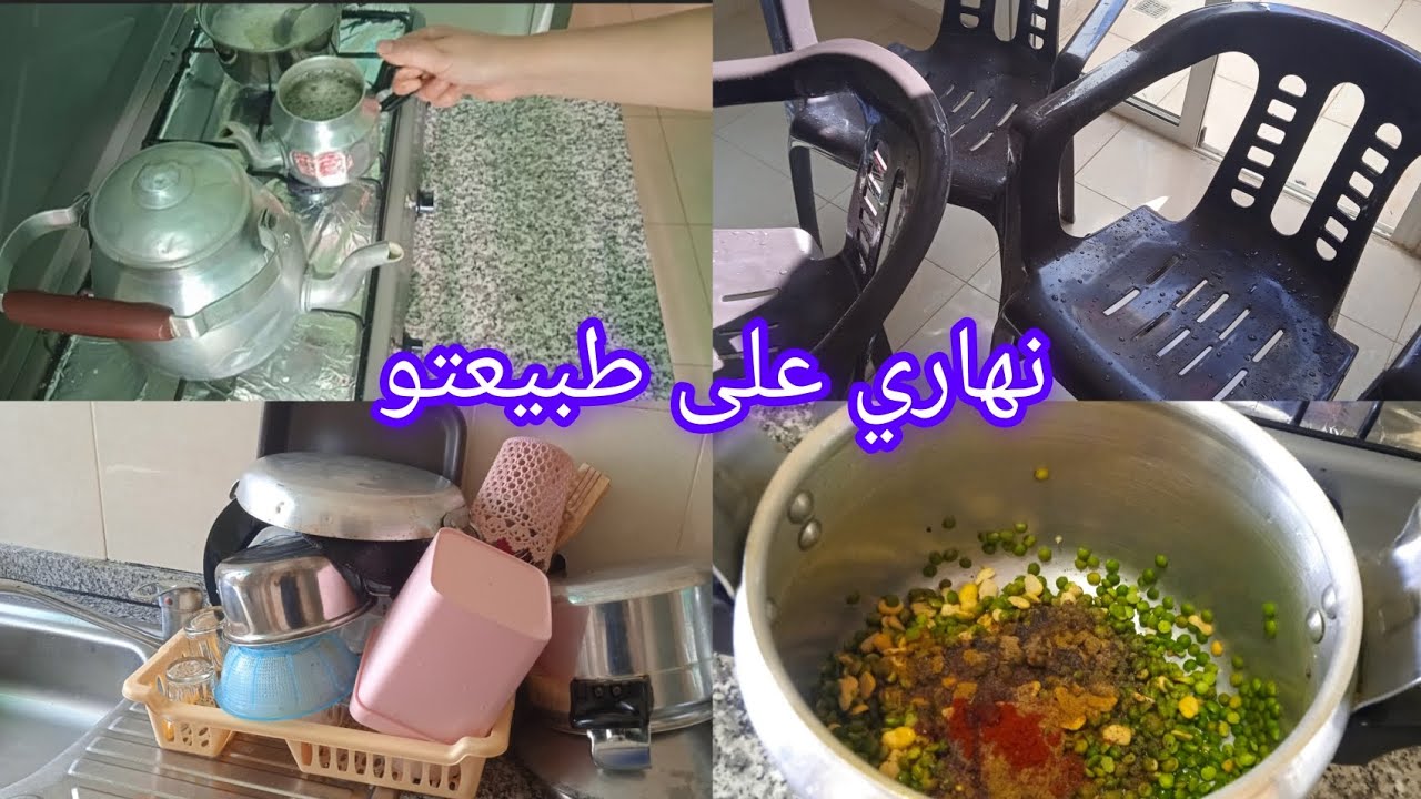 شاركت معاكم نهاري على طبيعة ديالوا كلوا طاقة إيجابية ياختي كلوا حماس🌺💪👍💯💯