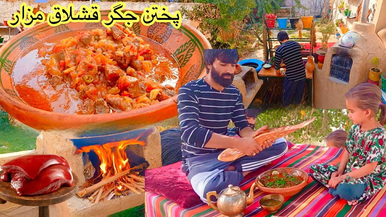 A Day inside Afghanistan Mazare Sharif Village Life Cooking سبحانه در زندگی روستایی
