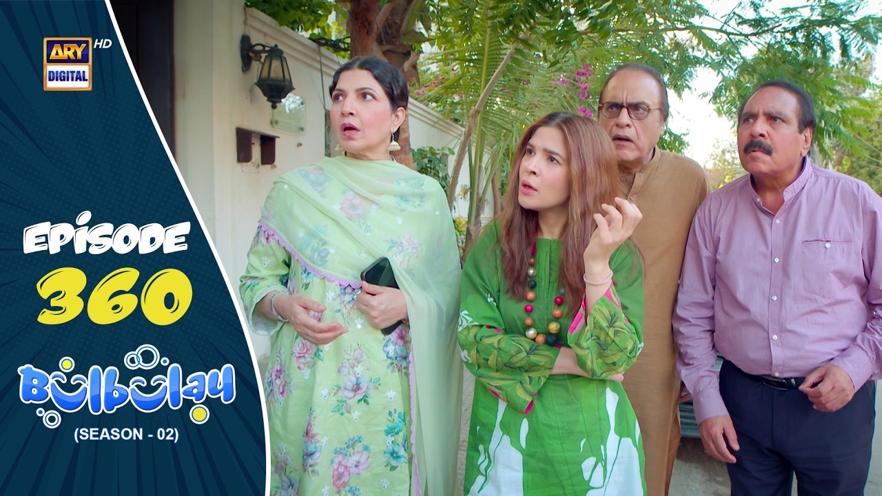 Bulbulay Season 2 Episode 360 | 13 June 2026 | ARY Digital