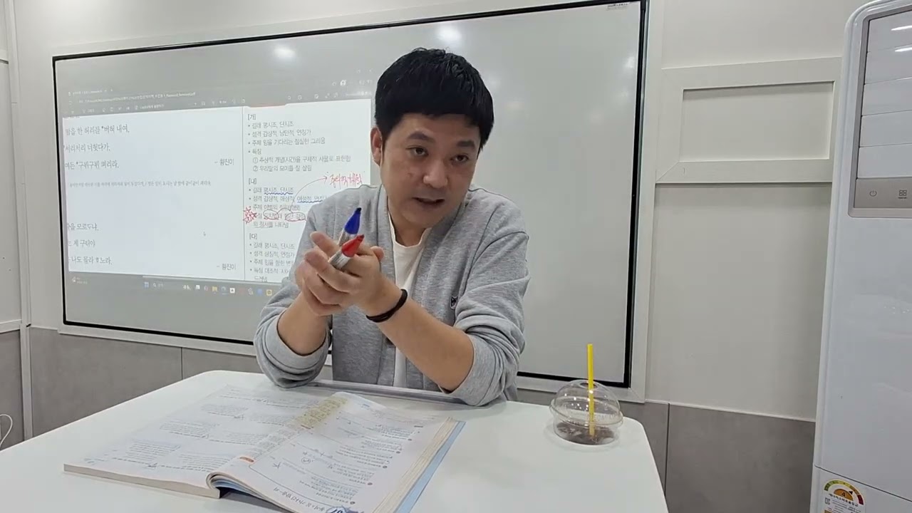 고1 문학[문학비책] : 동짓달 기나긴 밤에~외