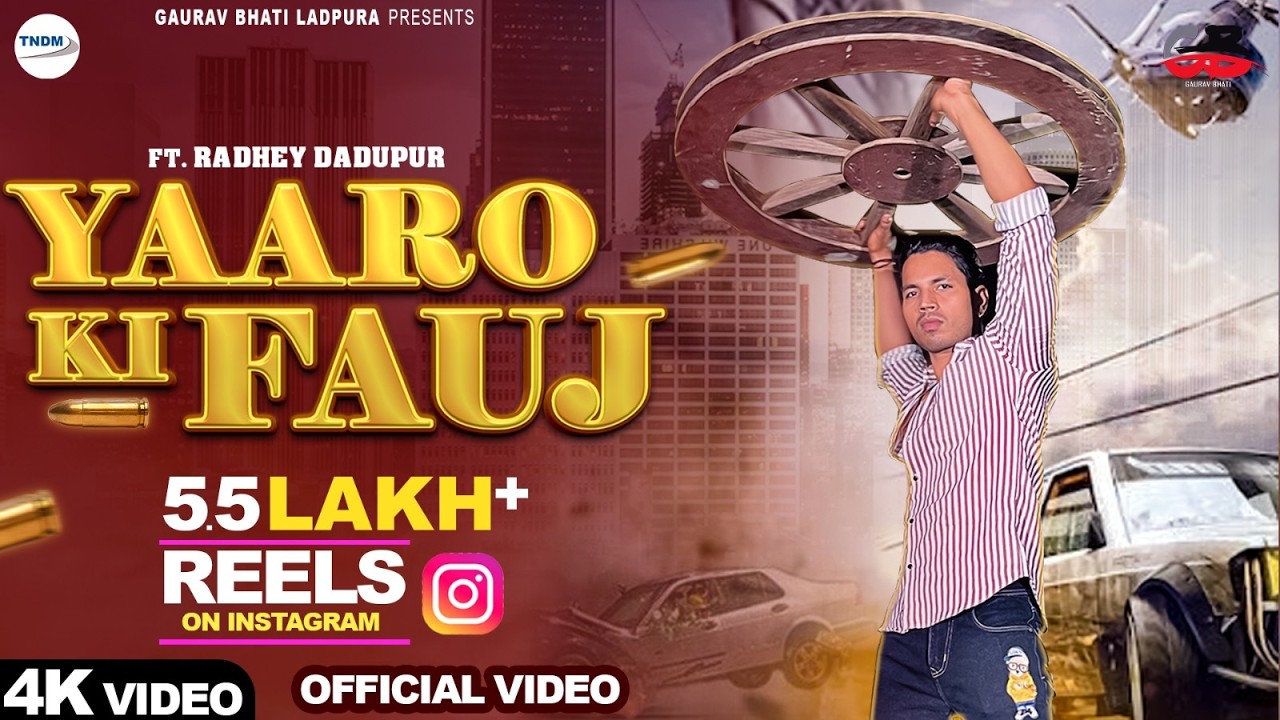 Mhari Hod M( Yarro Ki Fauj|Radhey Dadupur |Gaurav Bhati Gyaninder Sardhana New Badmshi song 2025