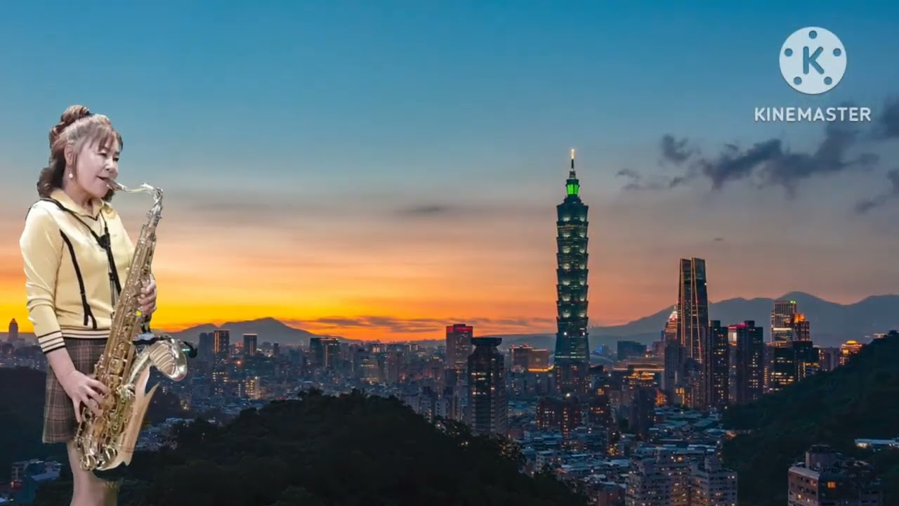 장선희색소폰~영등포의밤 (오기택)