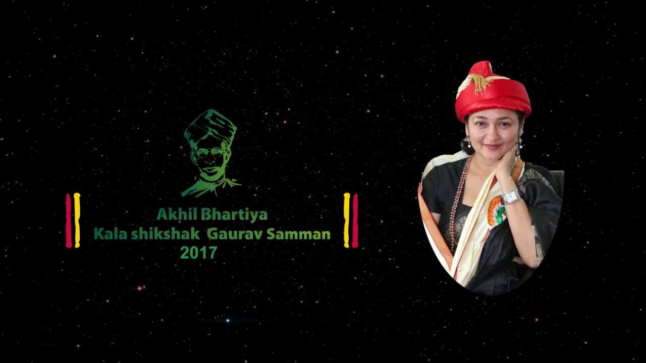 Shilpa Ranade - Akhil Bhartiya Kala Shikshak Gaurav Samman 2017