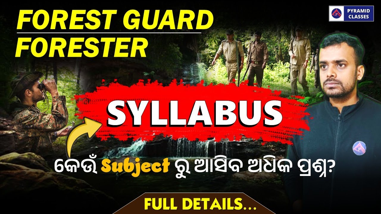 odisha forest guard recruitment 2026 | forest guard syllabus | pyramid classes