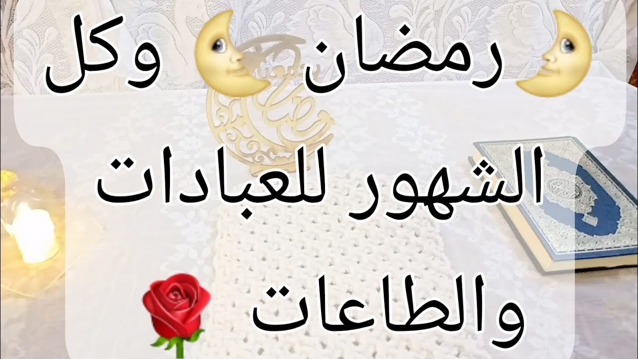  نصائح -كيف تحمي نفسك وبيتك؟ 