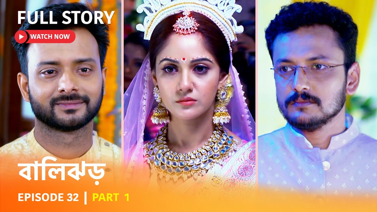 Episode 32 | Part 1 | দেখুন #বালিঝড় | সোম - রবি 6PM