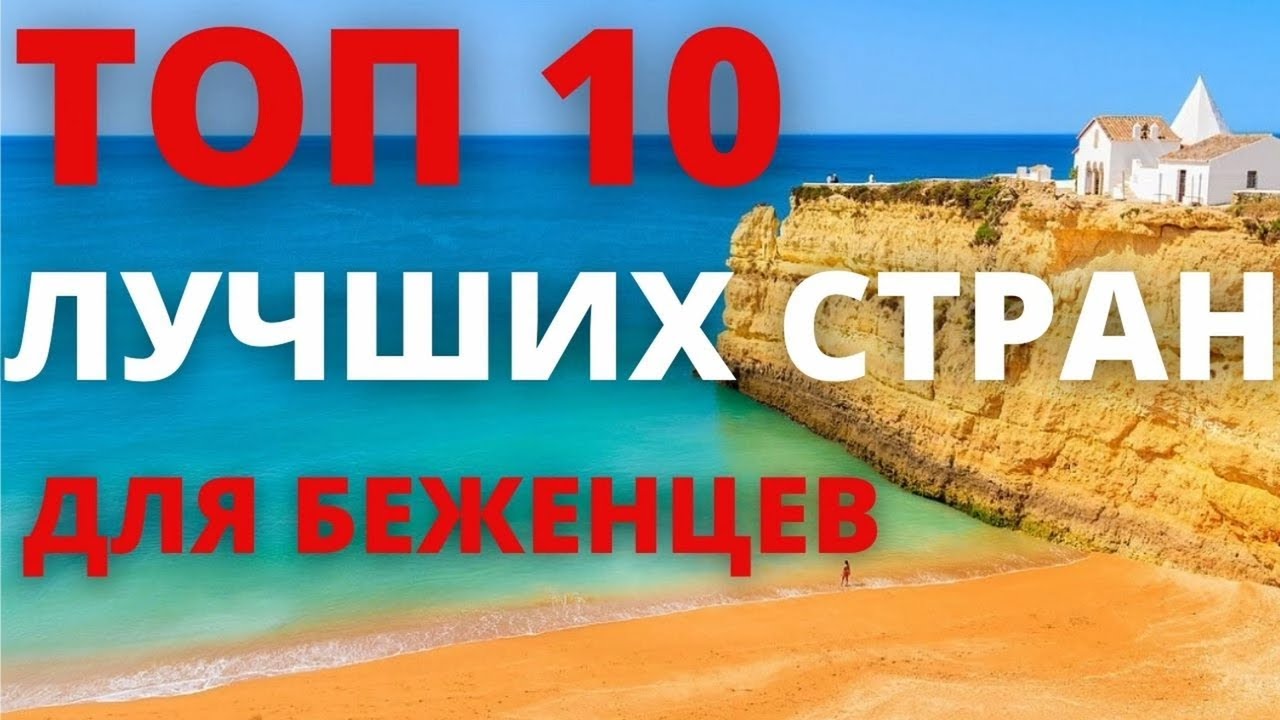 УКРАИНСКИЕ БЕЖЕНЦЫ В ЕВРОПЕ ❗️. Сколько ДЕНЕГ платят украинцам в странах Европы. Выплаты ЕС