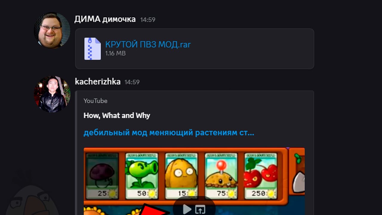 HWaW и какой-то глупый мод на пвз (feat M̶̢̙̪̩͐̑͒͝@̶̧̻̎̐ẗ̵̢̲͔́̏͝í̴̛̤͇̮̔̊л̸̤͍̣͆́D̸̡̡̯̒͝à̶̘)