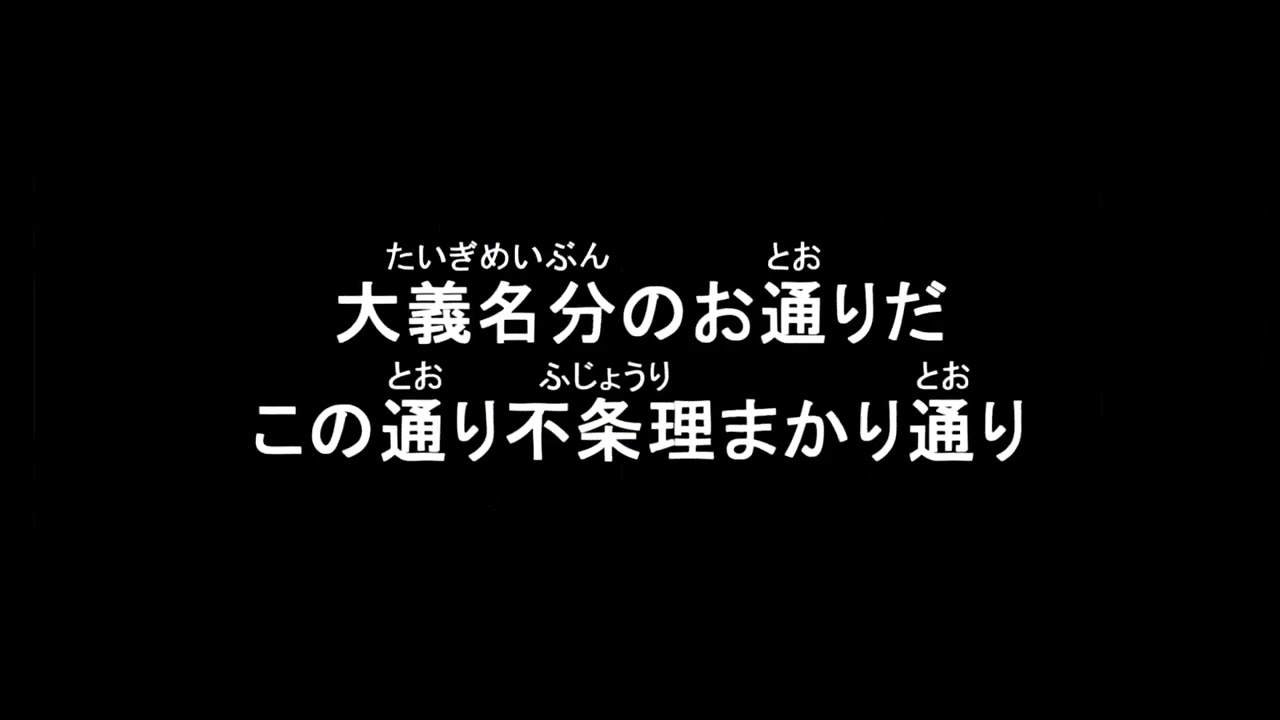 【King Gnu】 - 【どろん】【歌詞付き】
