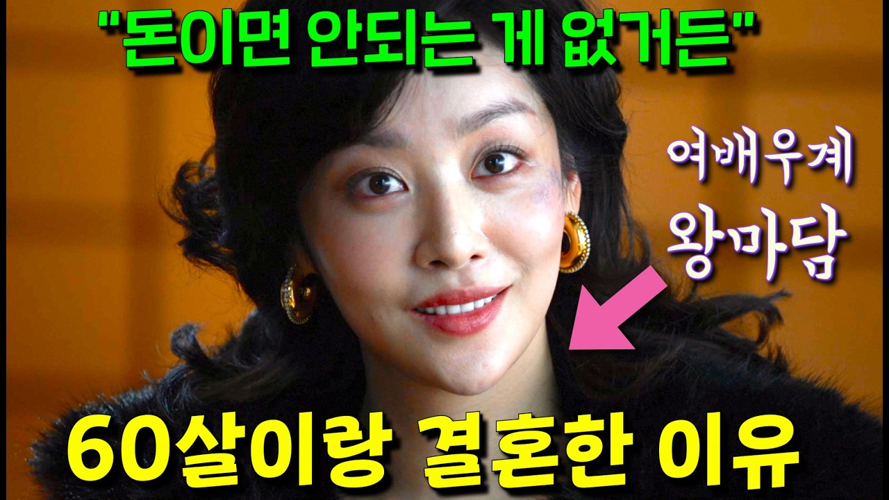 모든 여배우가 이를 갈고 나와 첫방부터 3회연속 최고시청률 찍은 2026년 상반기 최고의 도파민 풀충전 드라마!! [클라이맥스] 3-4회