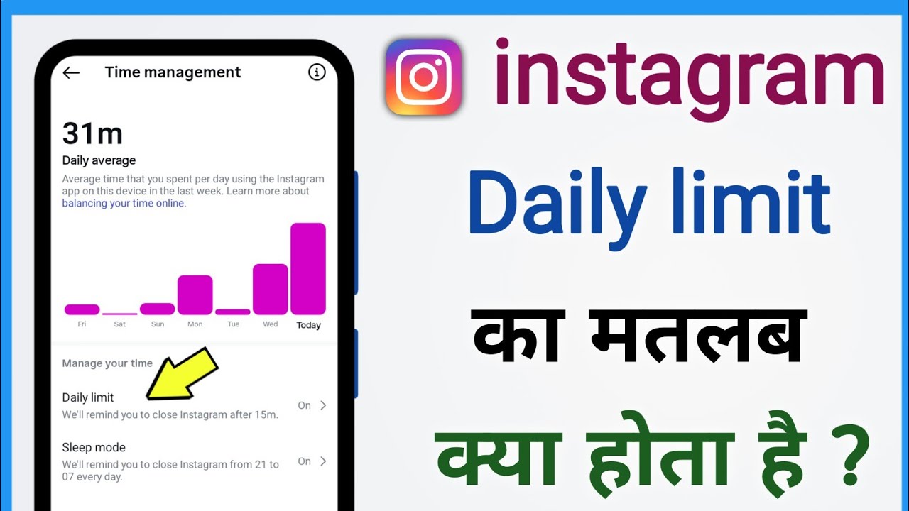 What does daily limit mean on Instagram?
