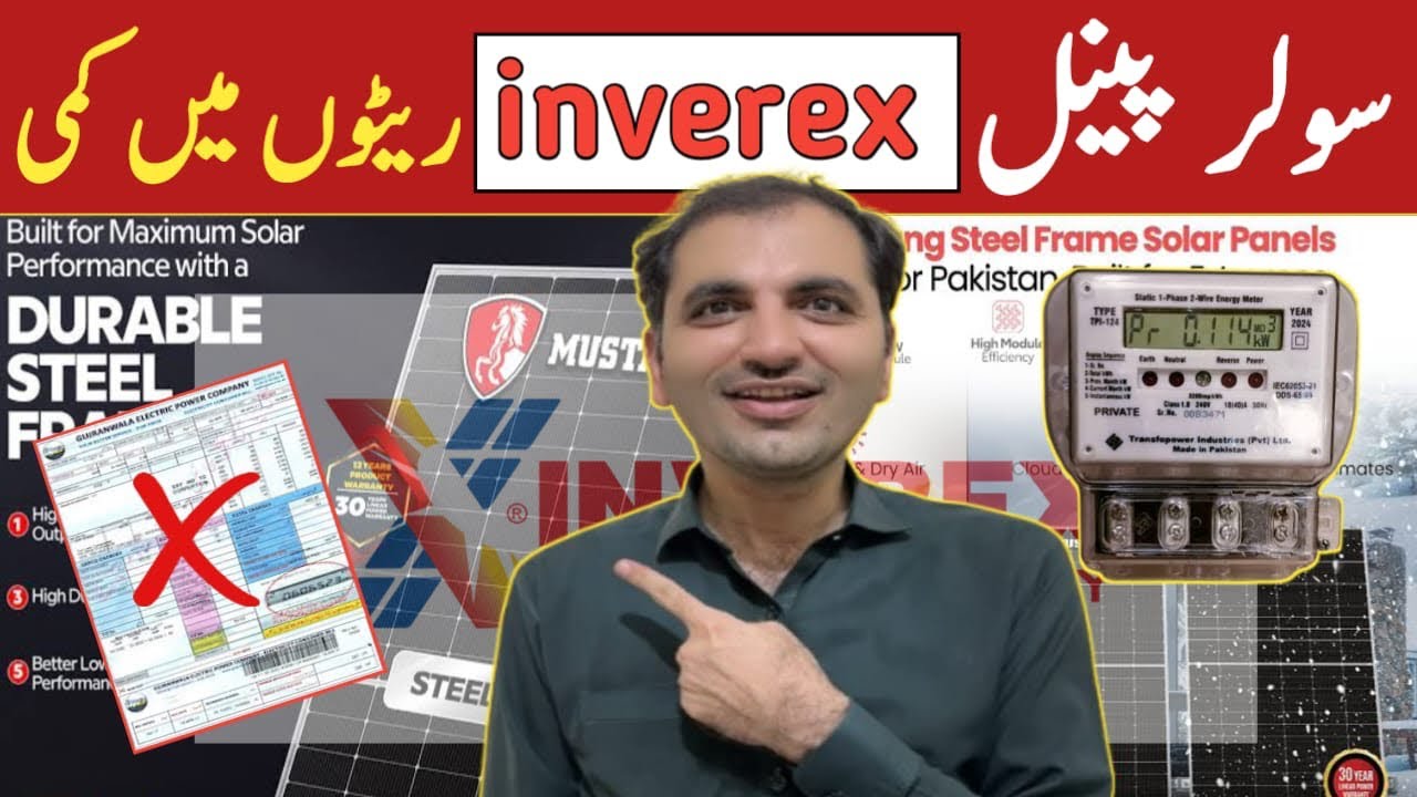 Solar Panel Latest Prices | Inverex & All Wattages Price Update | Pakistan 2026