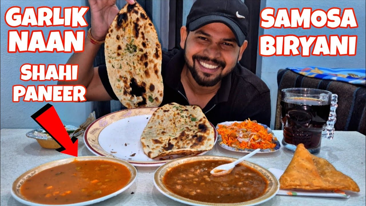 INDIAN SPICY SHAHI PANEER ,CHOLE ,GARLIK NAAN ,SAMOSA ,BIRYANI AND COLD DRINK !MUKBANG