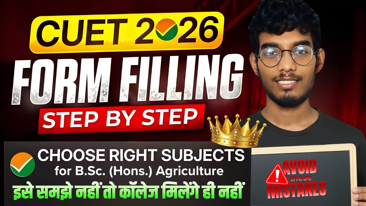 Form Filling Step by Step How to Fill CUET Form for B.Sc. Agriculture CUET 2026 Form Kaise Bhare?