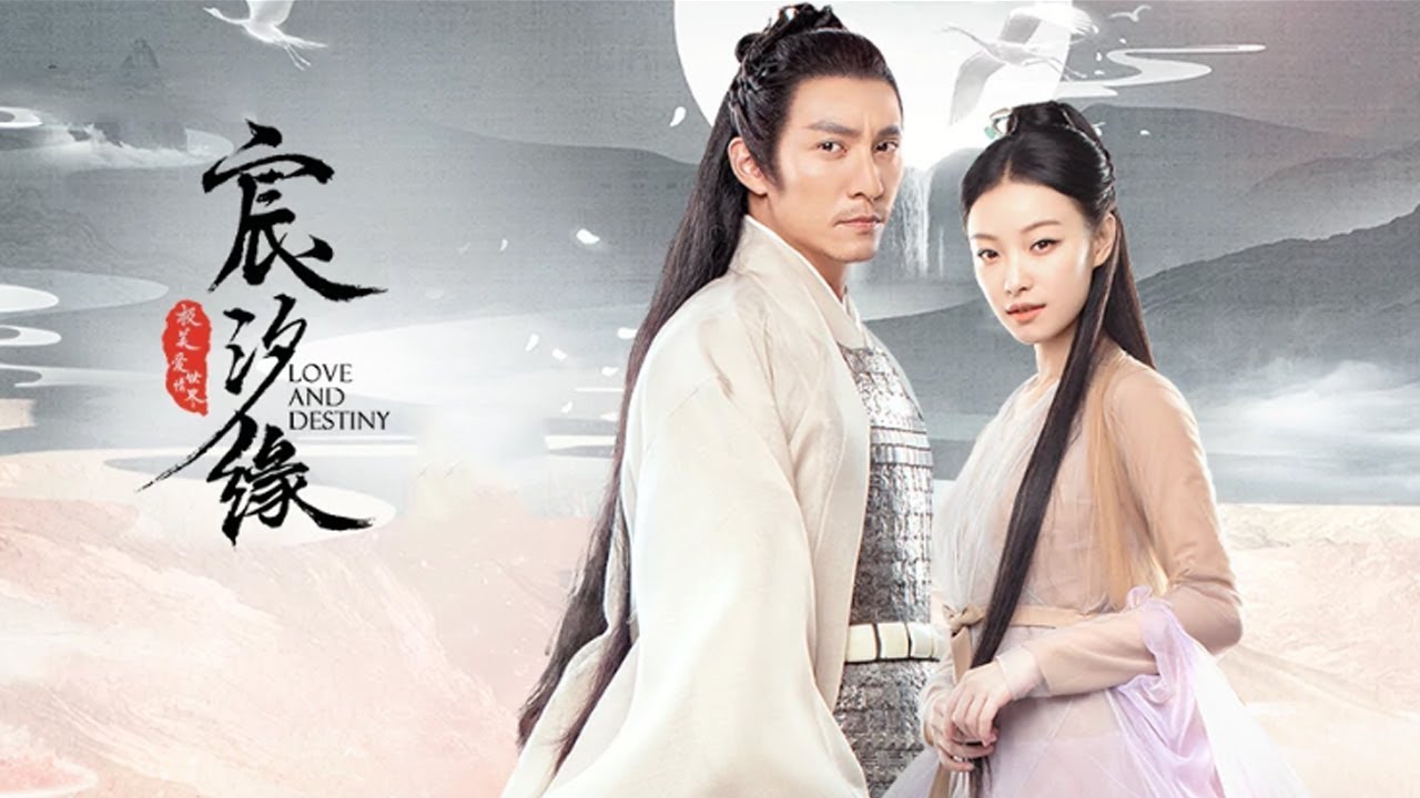 【倪妮&张震】《宸汐缘》灵汐大胆睡在九宸旁 喵总上演爱的魔力转圈圈 花絮4