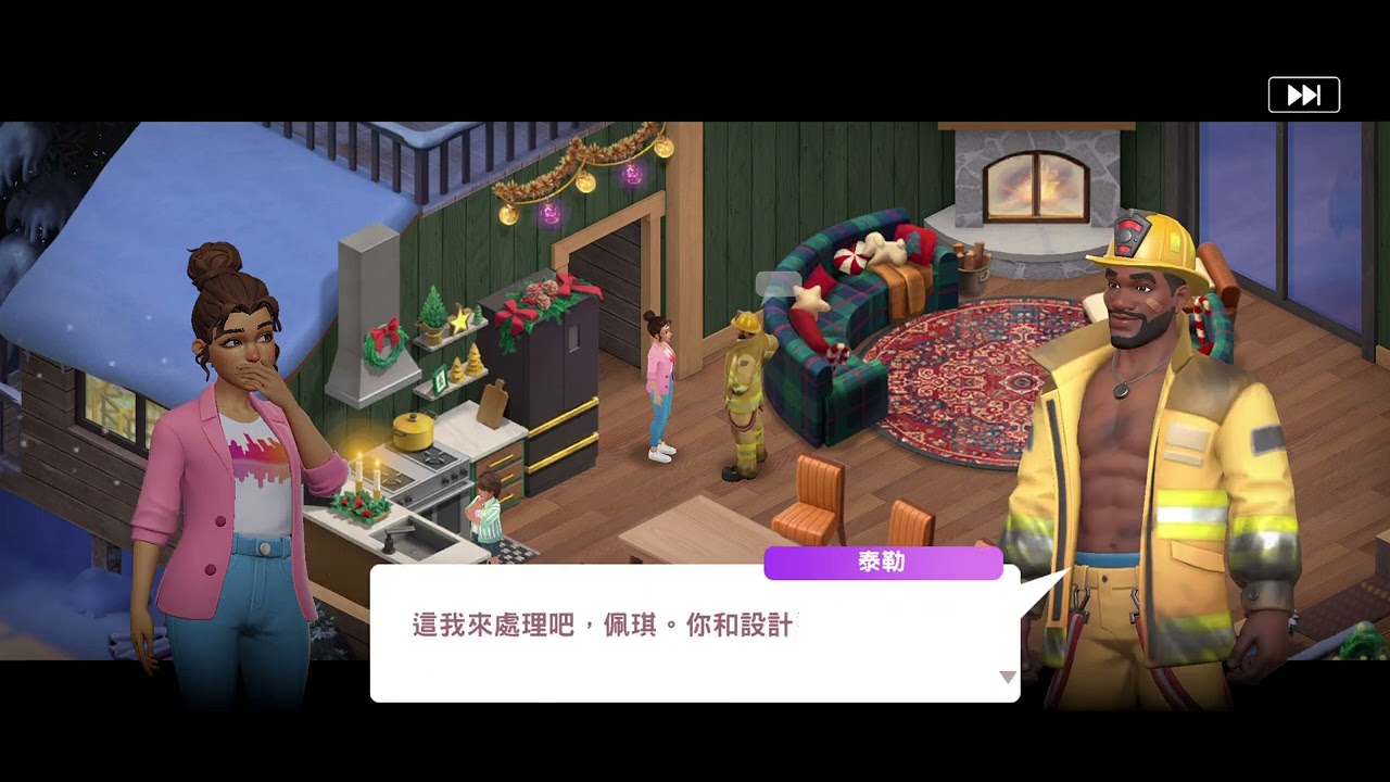 〔摩登社區〕EP 14 聖誕活動繼續進行 社區多了新居民～～