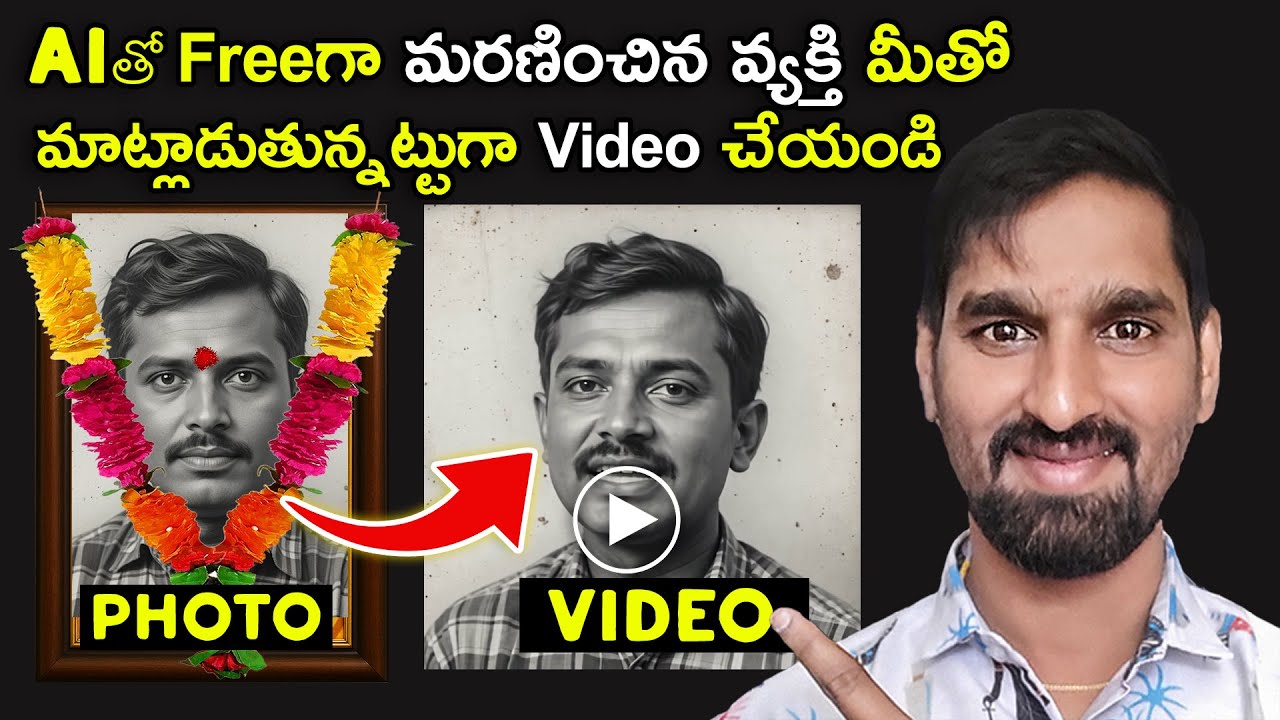 AI Magic: Dead Person Photo Talking with AI in Telugu - RIP Person Appear with AI Resurrection