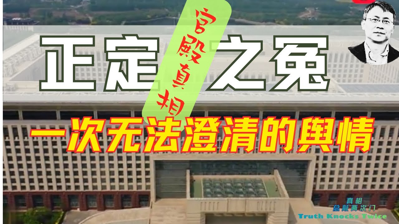 正定县办公大楼 | 雄安 | 河北规划 | 正定新区 | 石家庄副城 | 