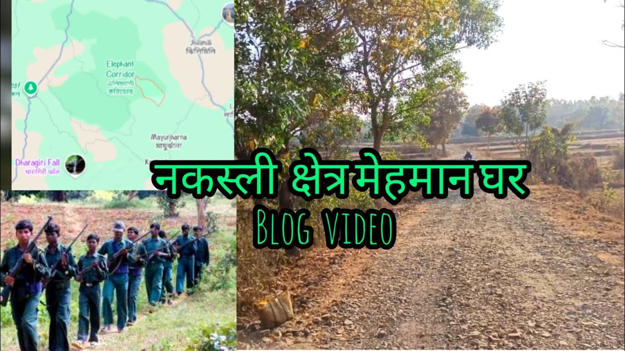 Naksali in jharkhand || Jharkhand Bengal Boder|| New blog video