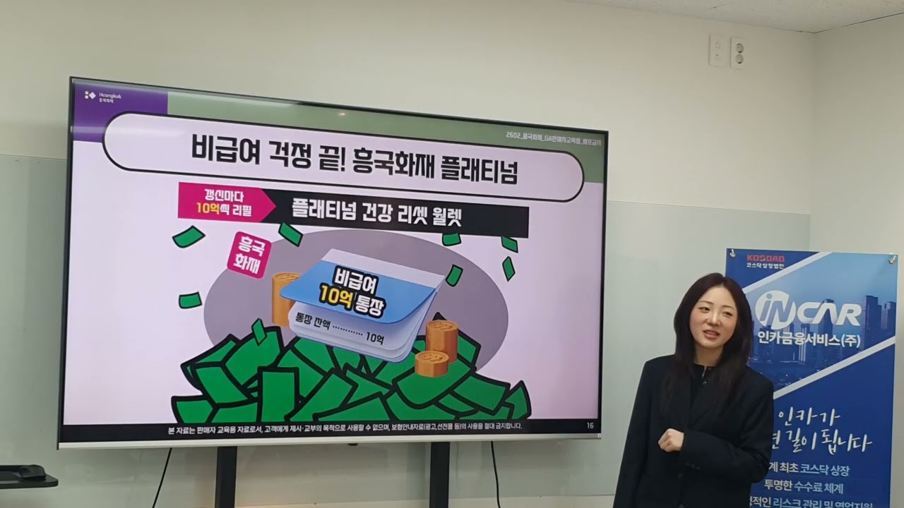 흥화(260227)