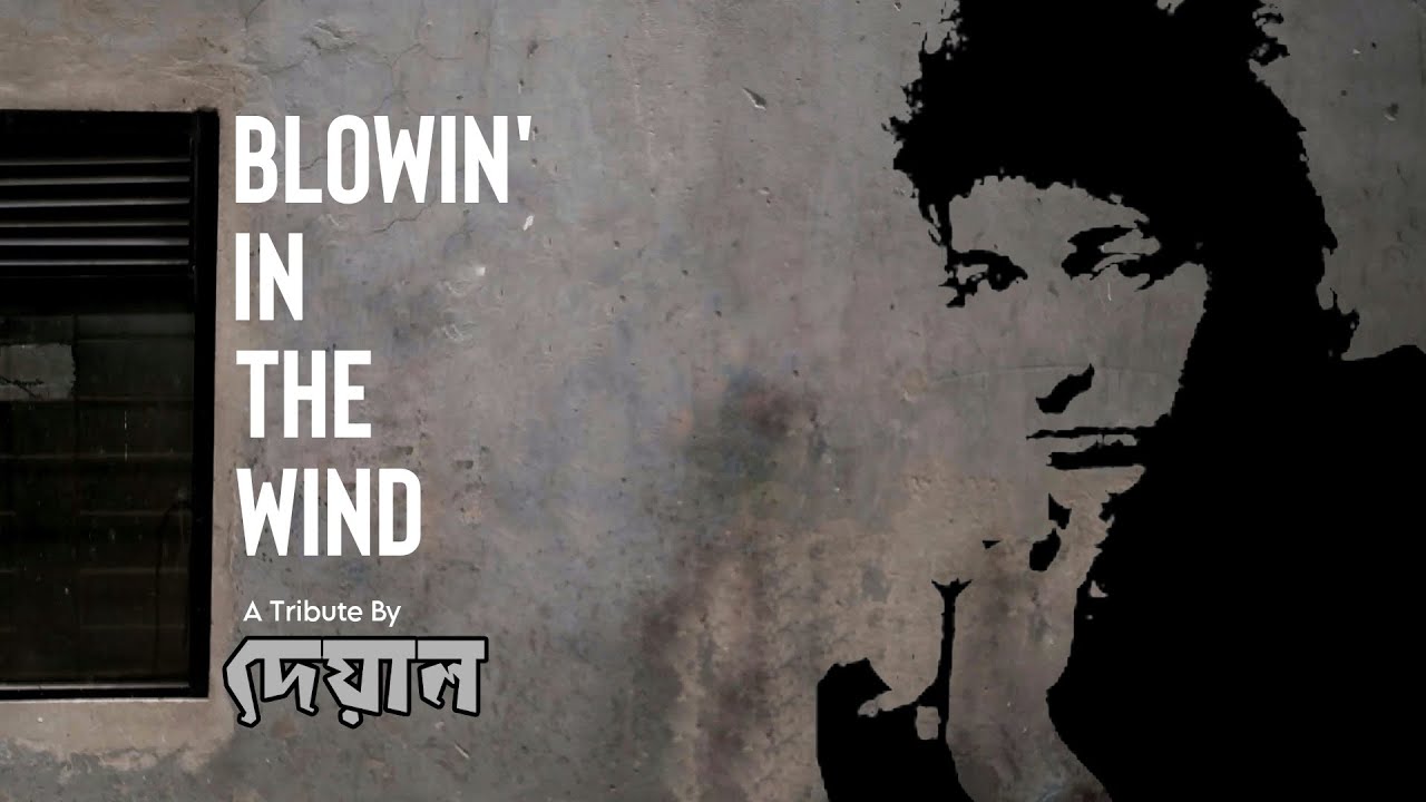 Blowin' In The Wind - Bob Dylan | A Tribute by Deyal
