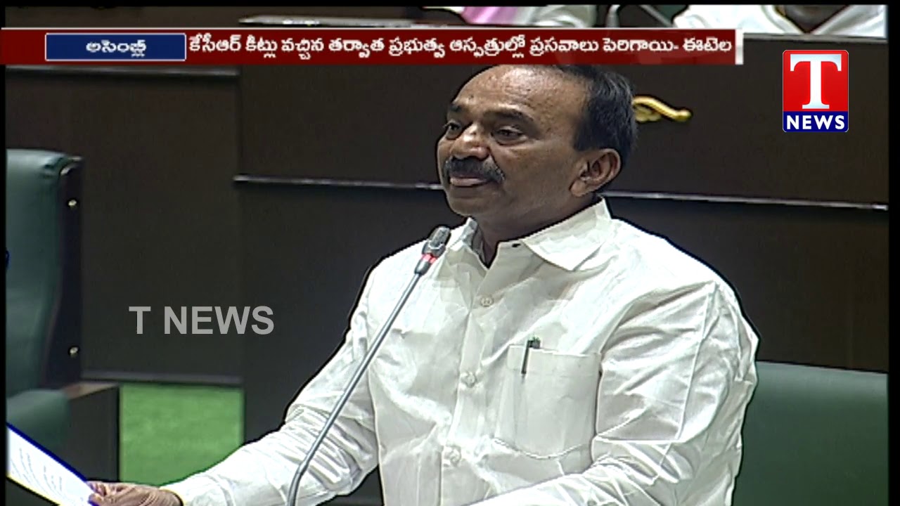 Minister Etela Rajender About KCR Kit | TS Assembly | TNews Telugu