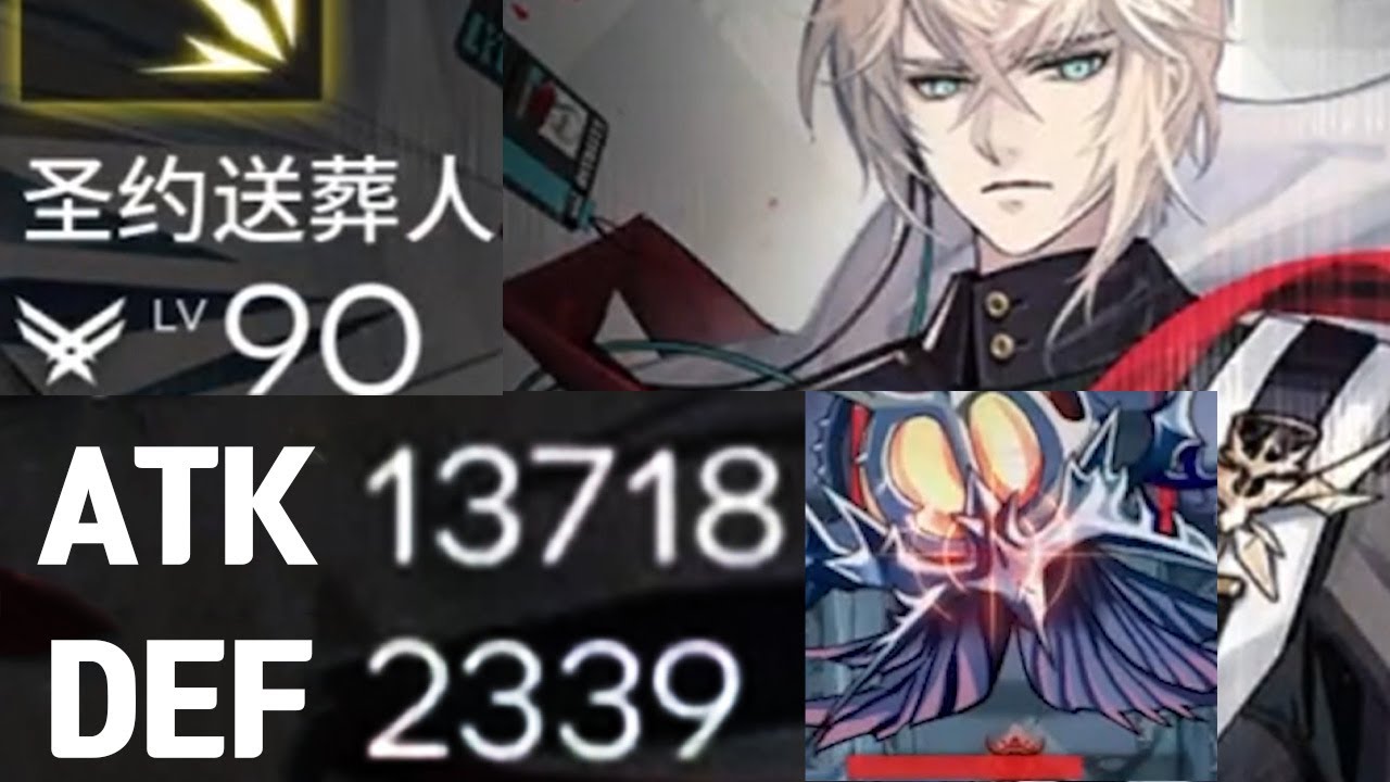 [Arknights] 13000ATK Executor the Ex Foedere (IS3)