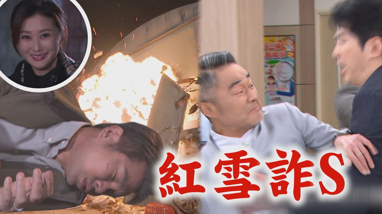 【百味人生】EP166預告 綺麗想得到超凡用催眠洗腦靜姝 紅雪由愛生恨!詐S讓德風成殺人嫌疑犯│完全娛樂