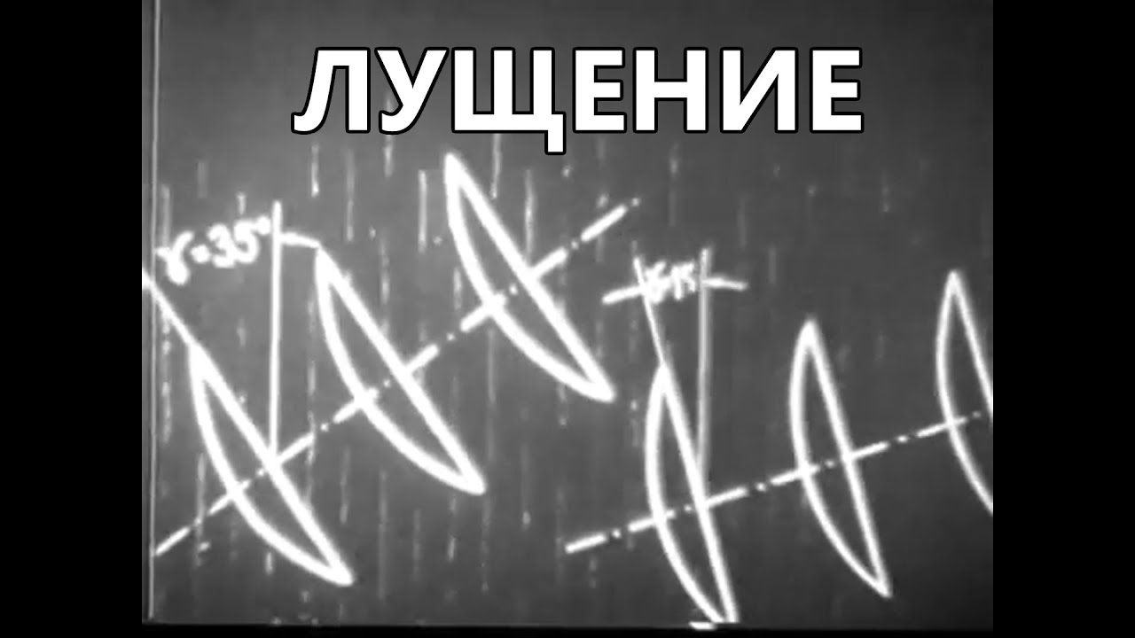 Лущение