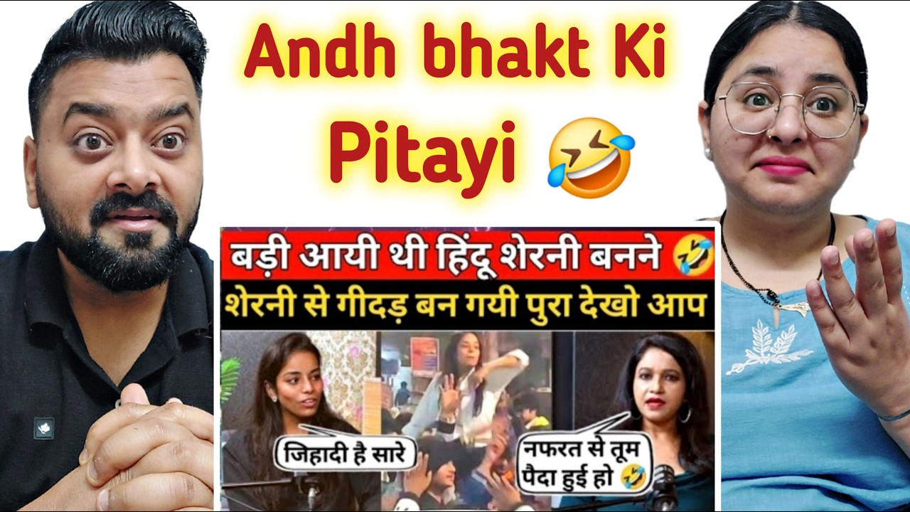 Hindu Sherni ki Aisi Dhulayi Nahi Dekhi 🤣 | Andhbhakt Roasting Video | Indian Reaction 