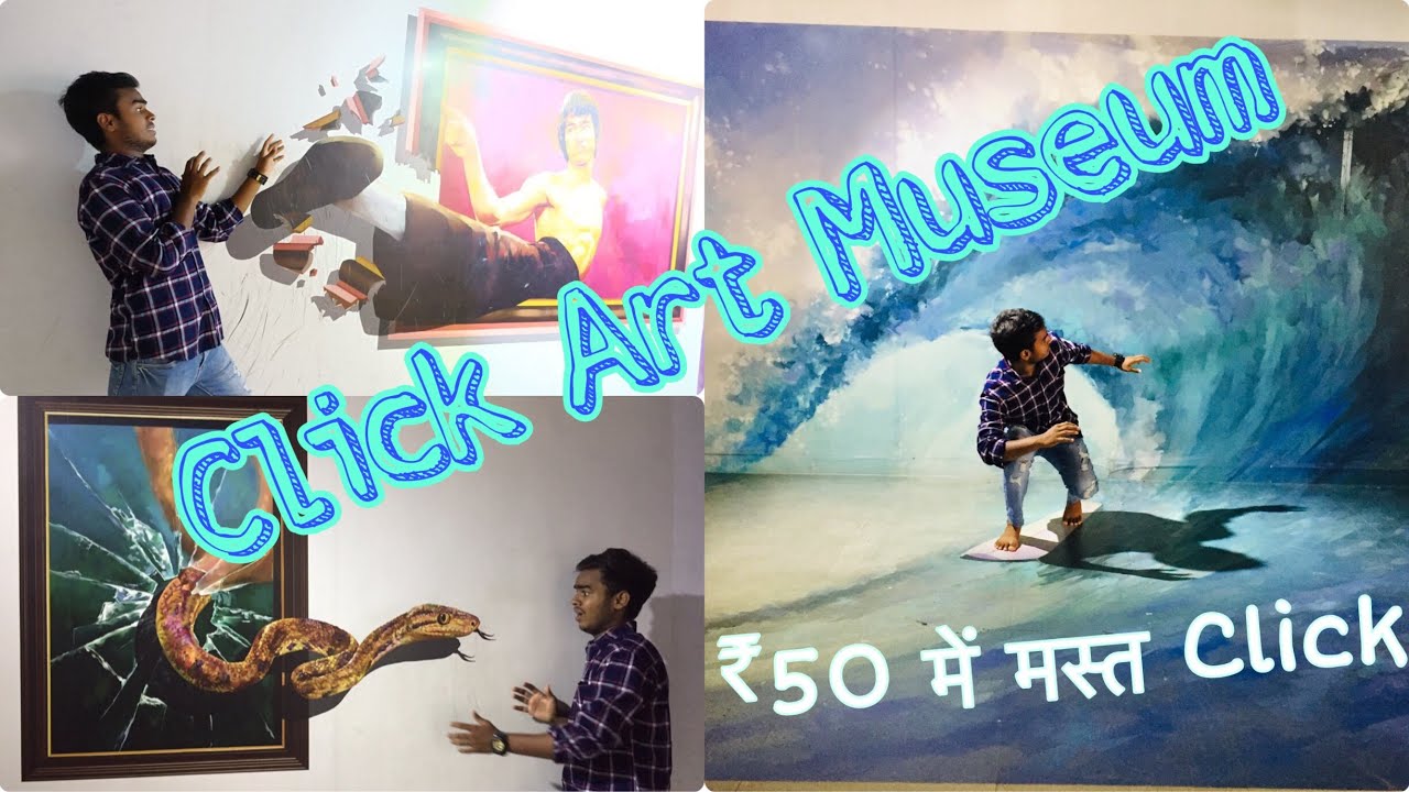 Click Art Museum || 3D Art Museum Delhi || Adventure Island || 3D Paintings 🖼📸 || Selfi Lover 🔥😍
