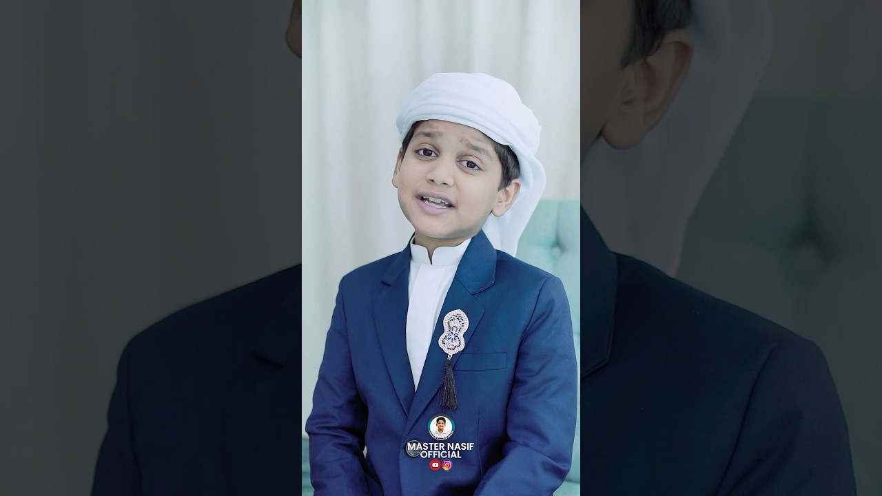 Ya man swallaytha | Master Nasif Official